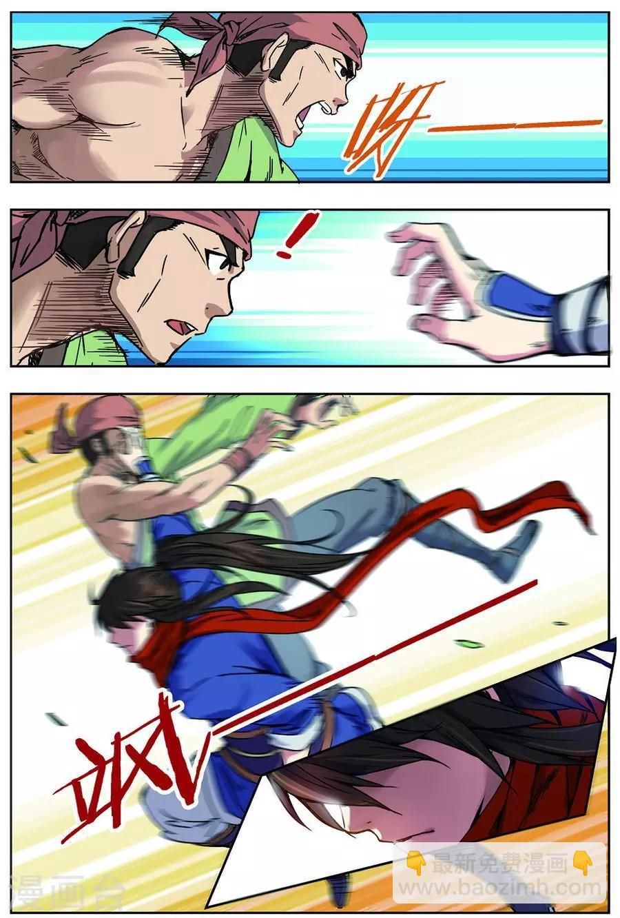 第19话 单挑联盟-第19话