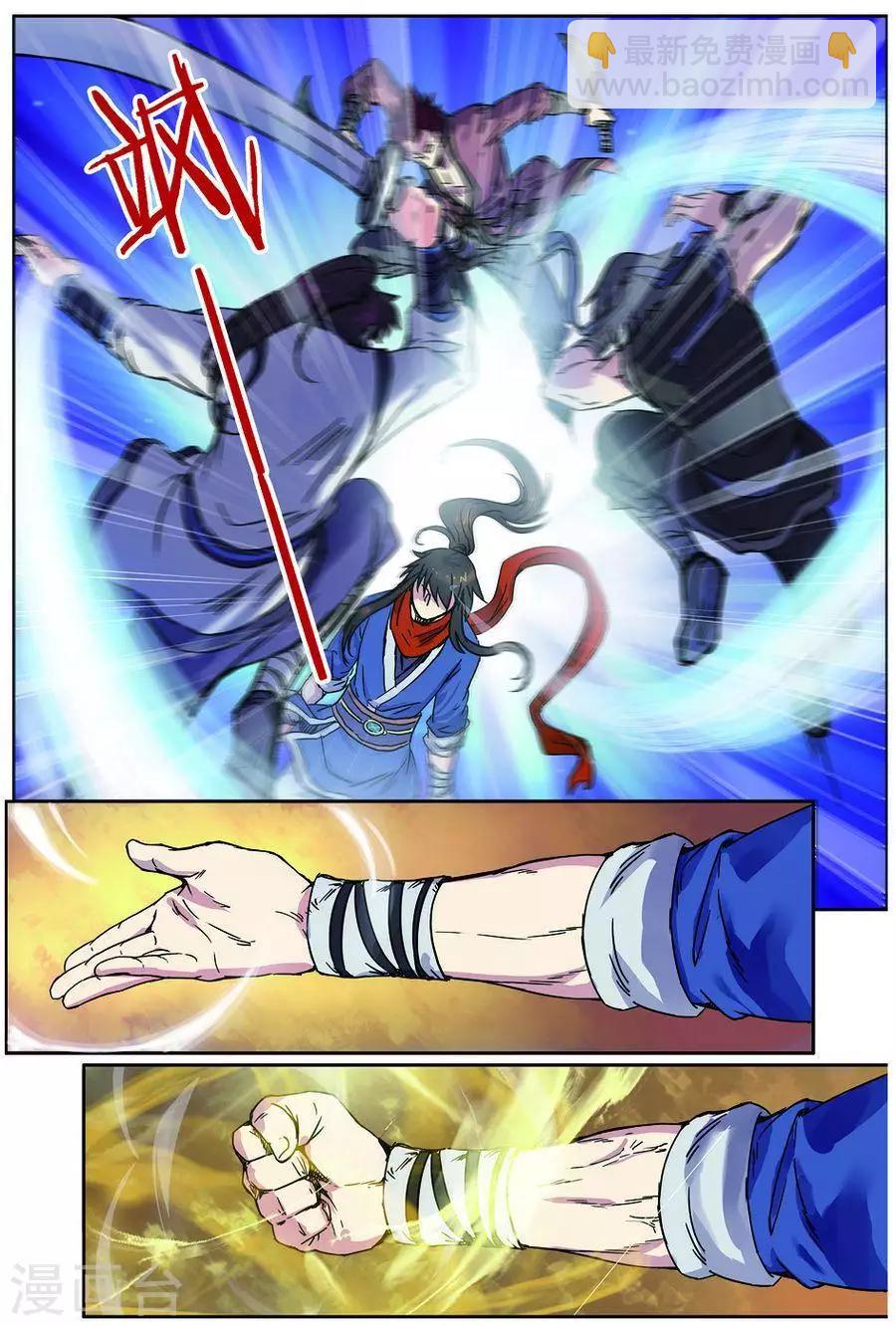 第19话 单挑联盟-第19话