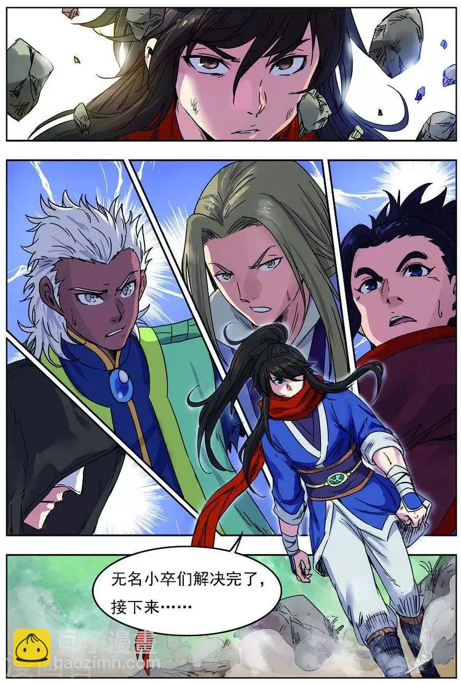 第19话 单挑联盟-第19话