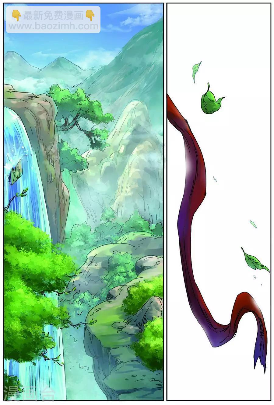 第19话 单挑联盟-第19话