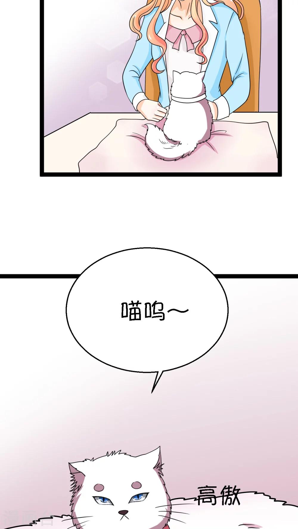 第2话(1/2)-第3话