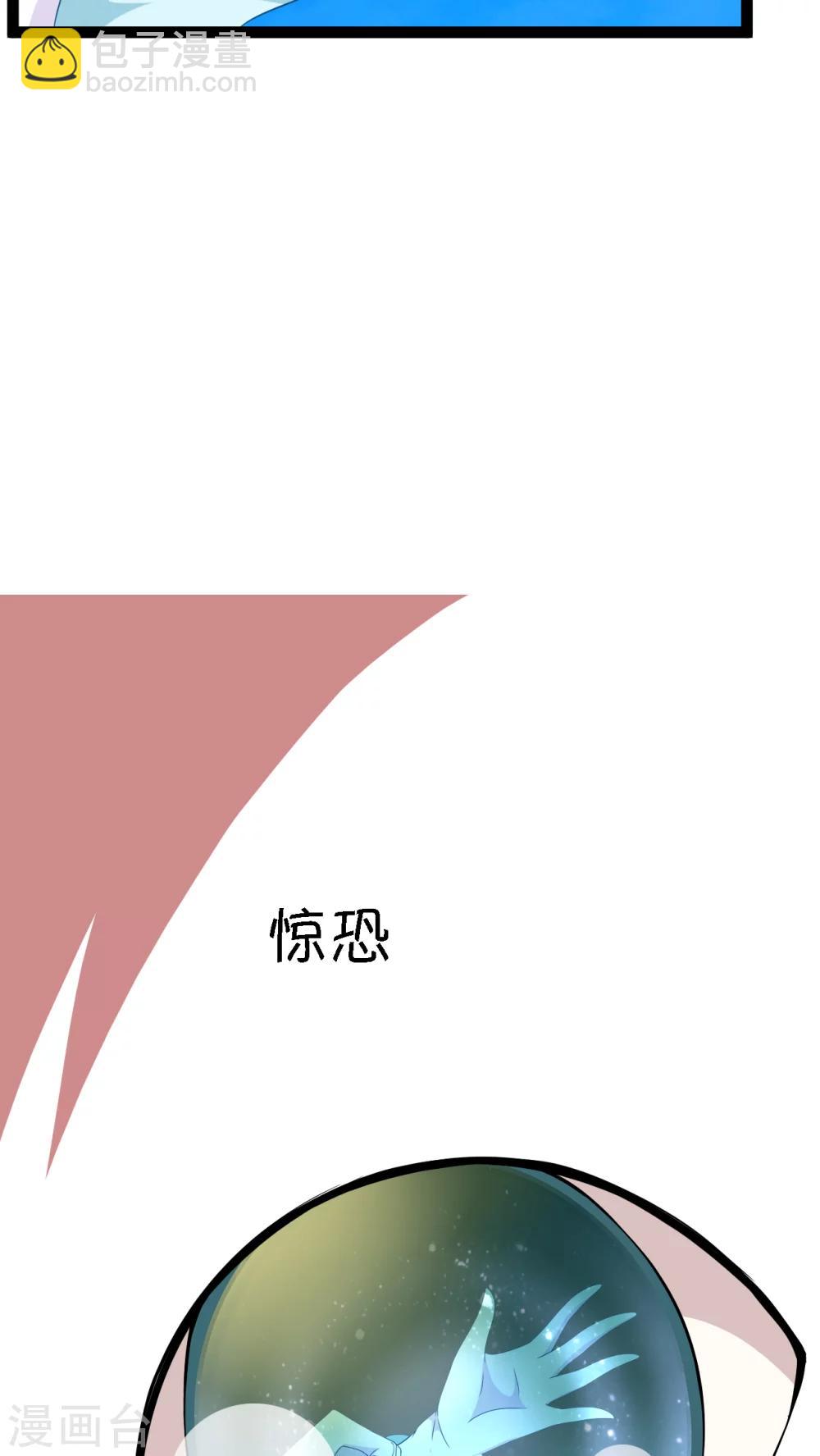 第2话(1/2)-第3话