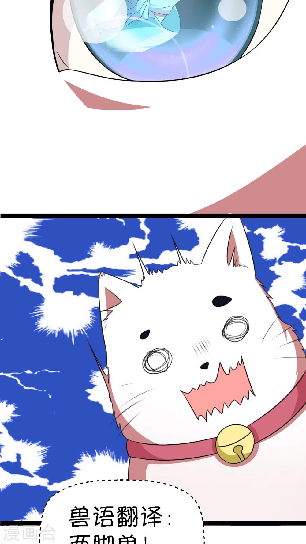 第2话(1/2)-第3话