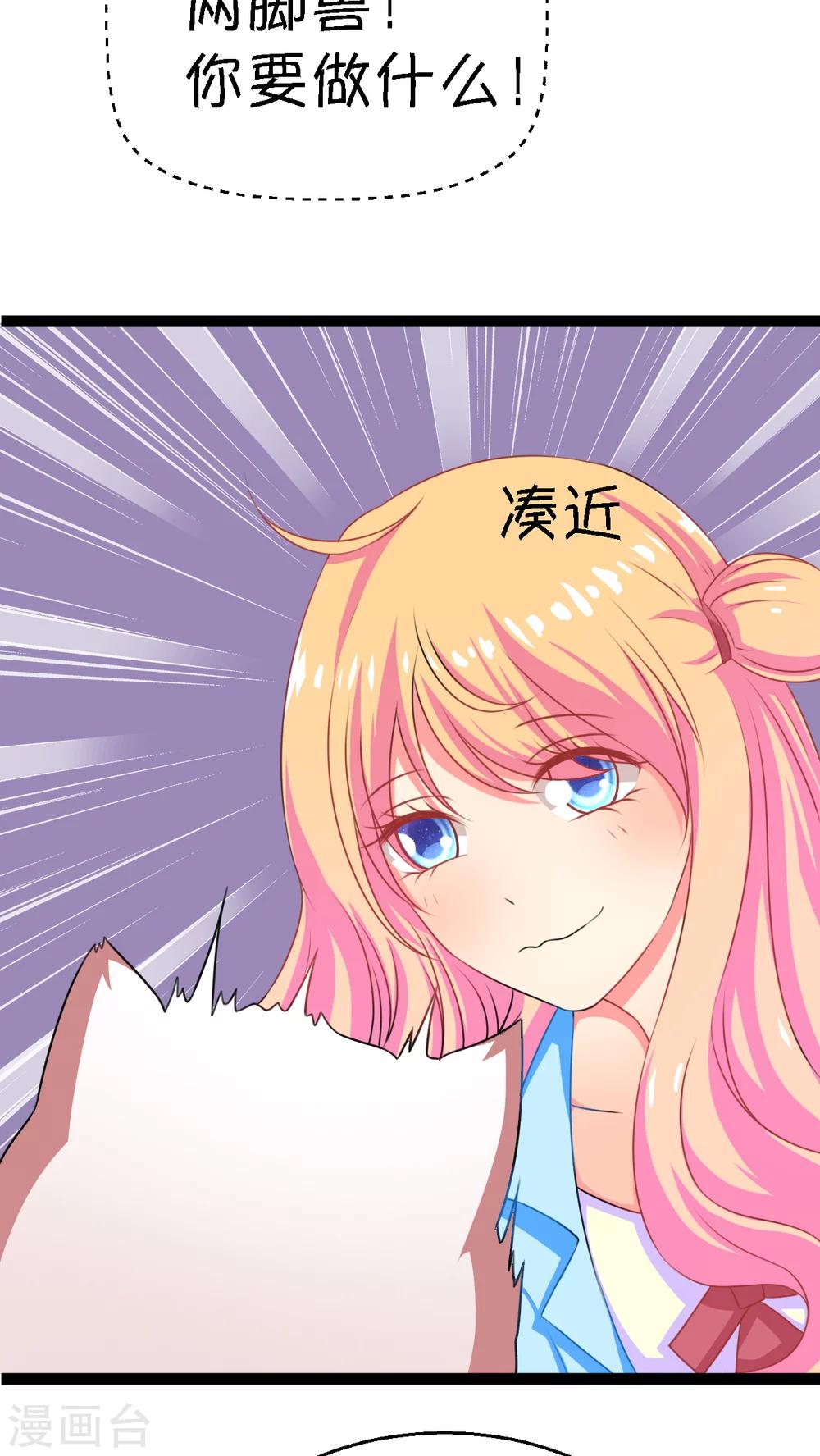 第2话(1/2)-第3话