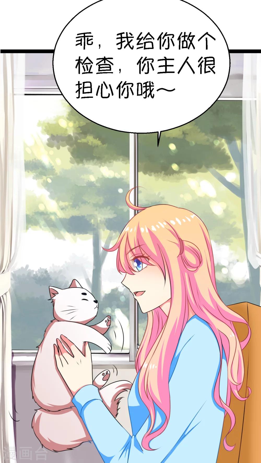 第2话(1/2)-第3话