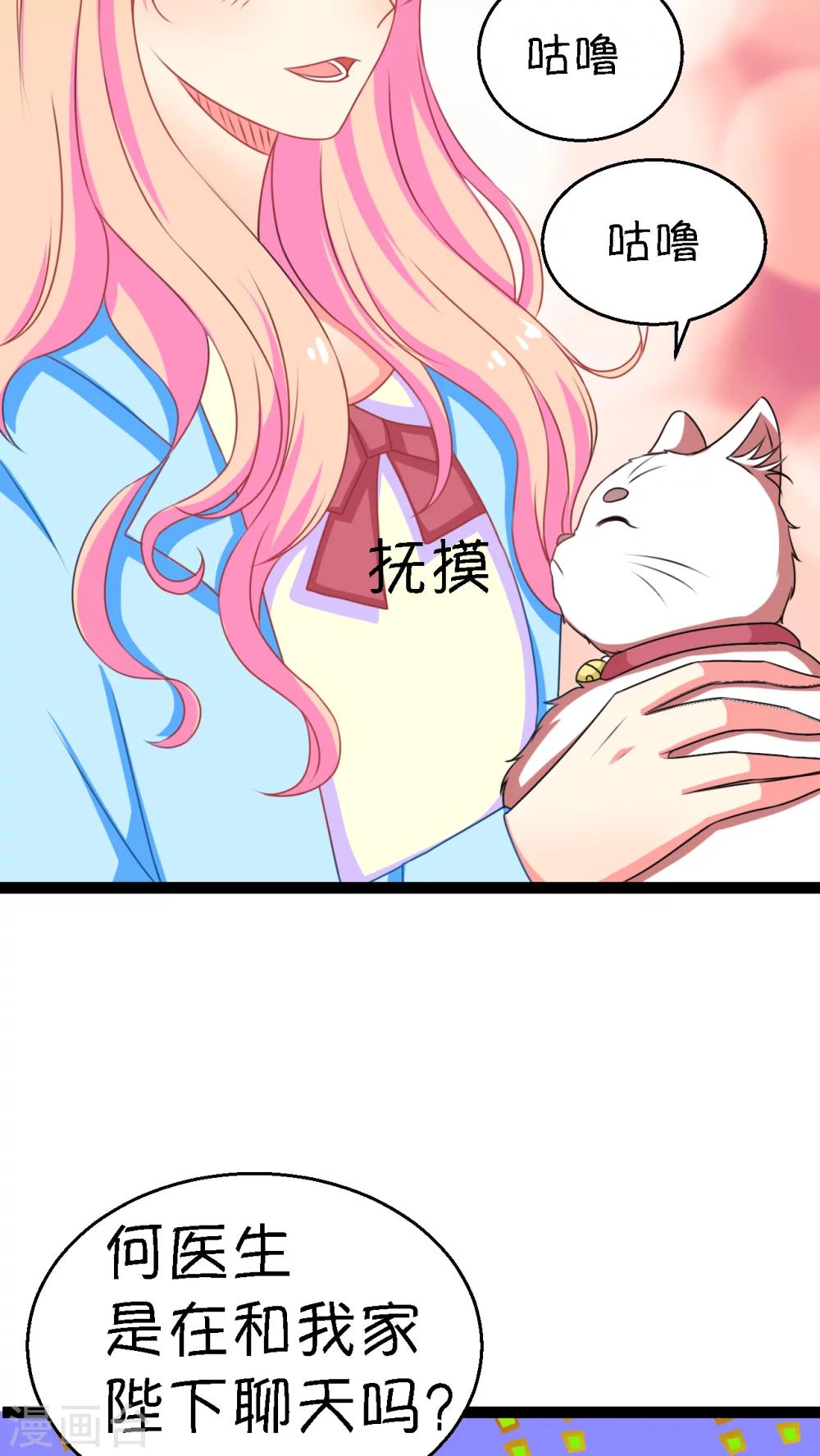 第2话(1/2)-第3话