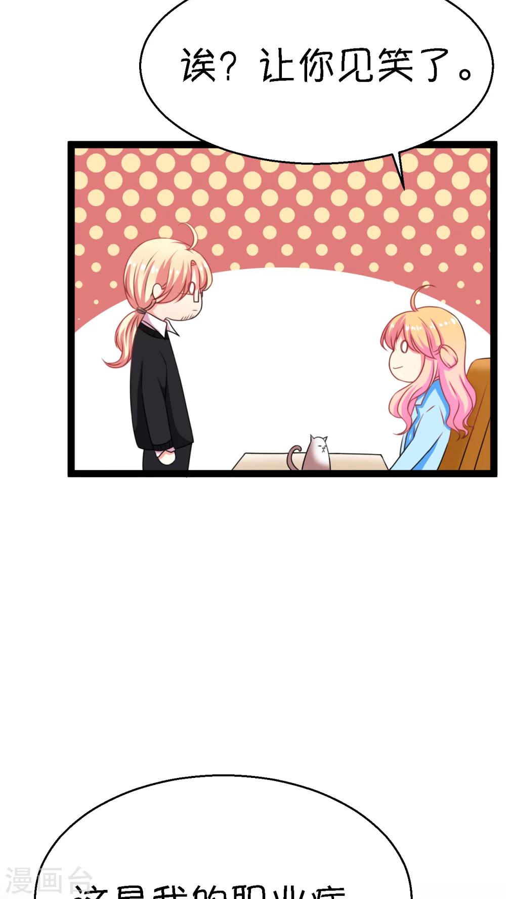 第2话(1/2)-第3话