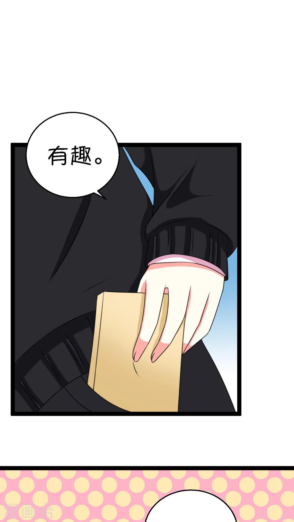 第2话(1/2)-第3话