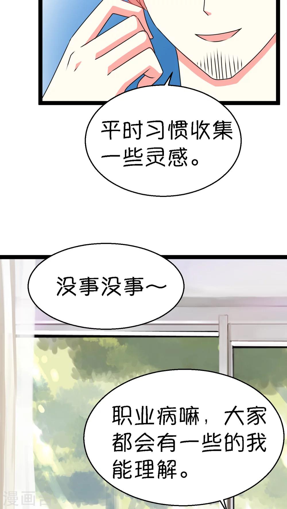 第2话(1/2)-第3话