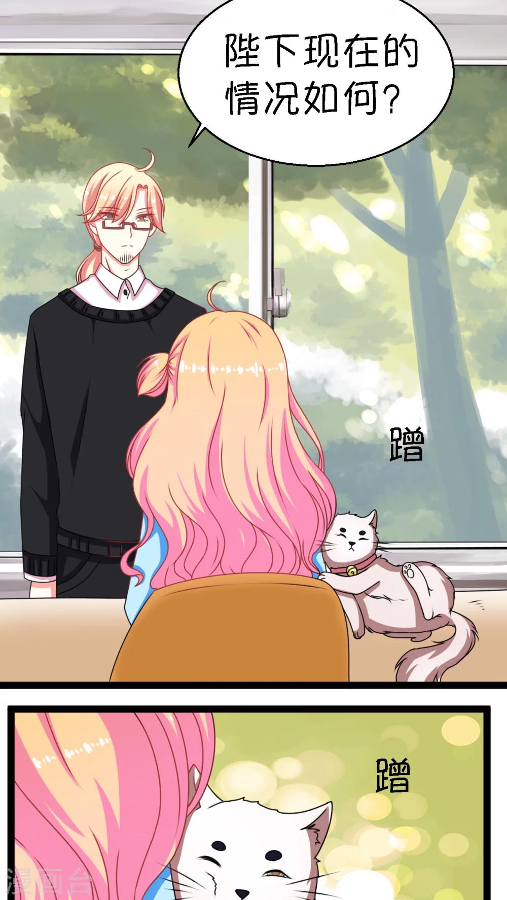 第2话(1/2)-第3话