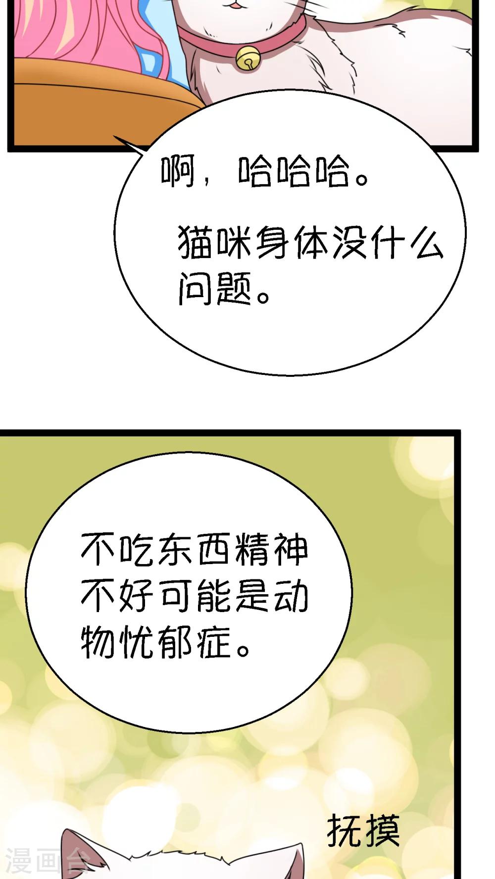 第2话(1/2)-第3话