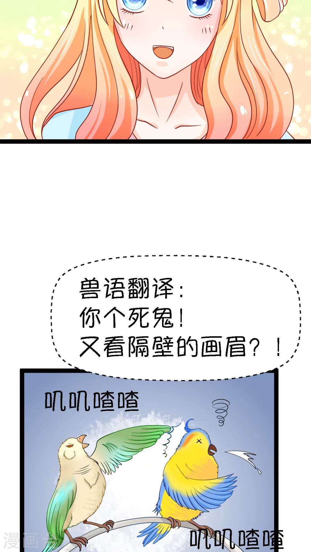 第2话(1/2)-第3话