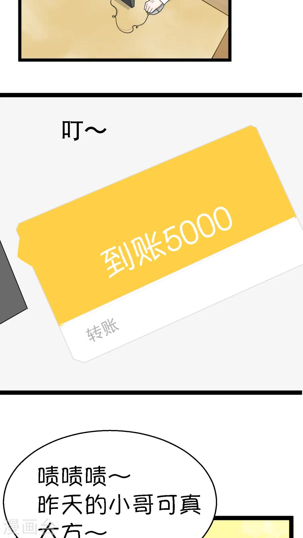 第2话(1/2)-第3话