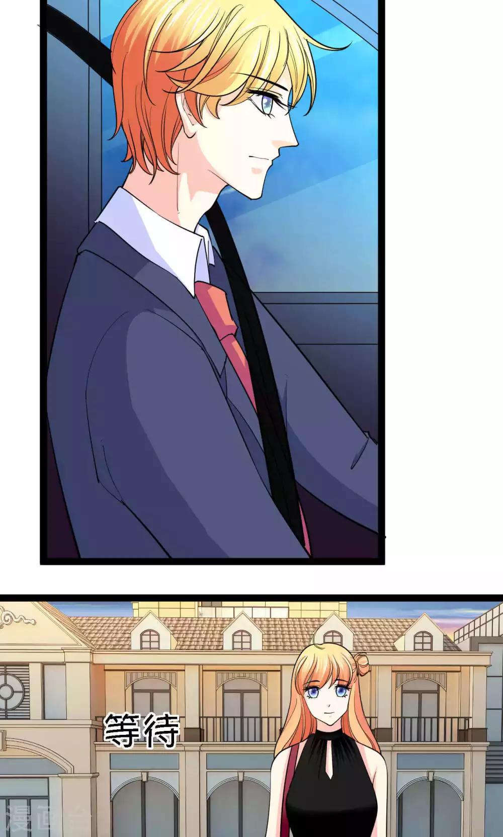 第36话(1/2)-第37话