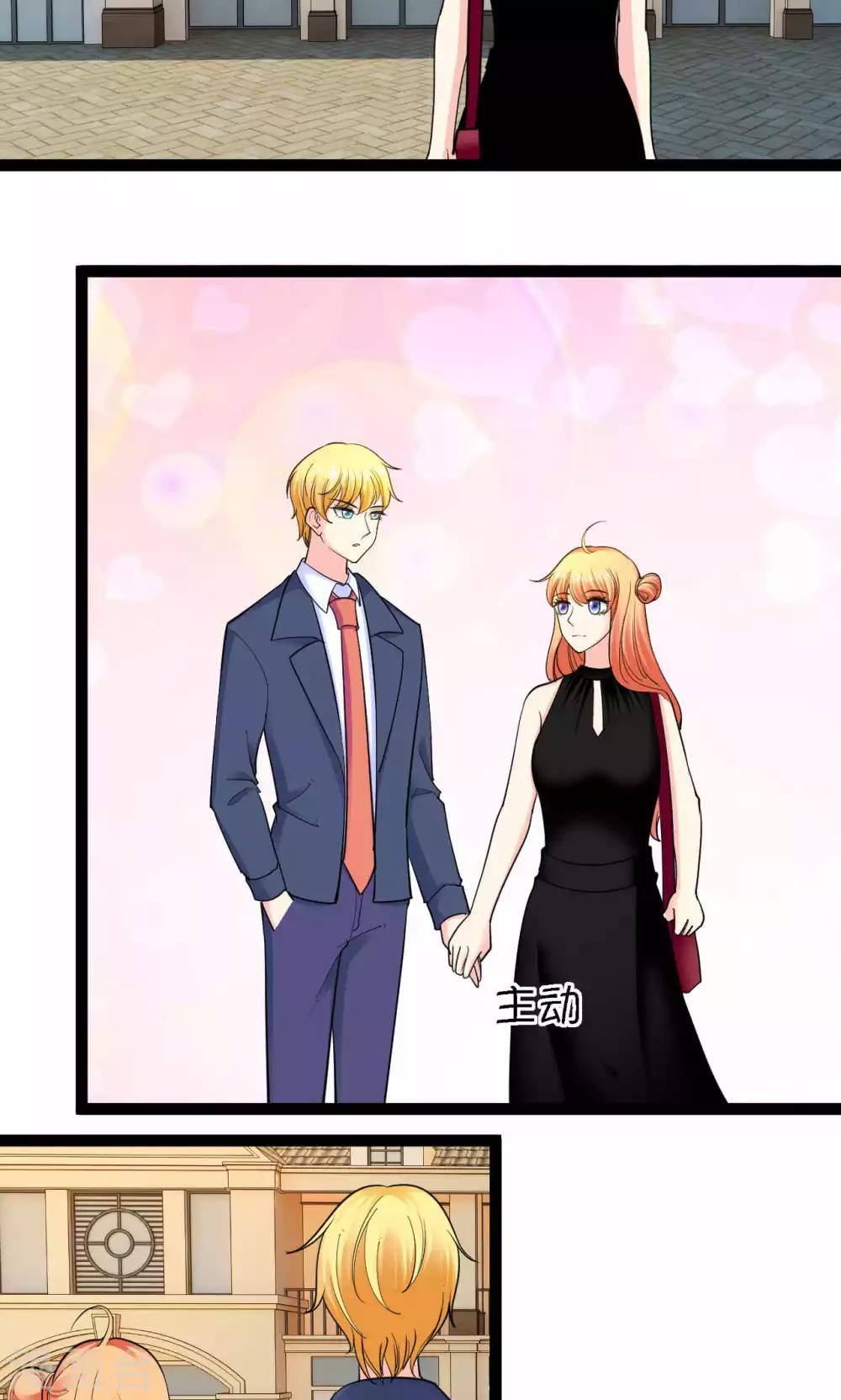 第36话(1/2)-第37话