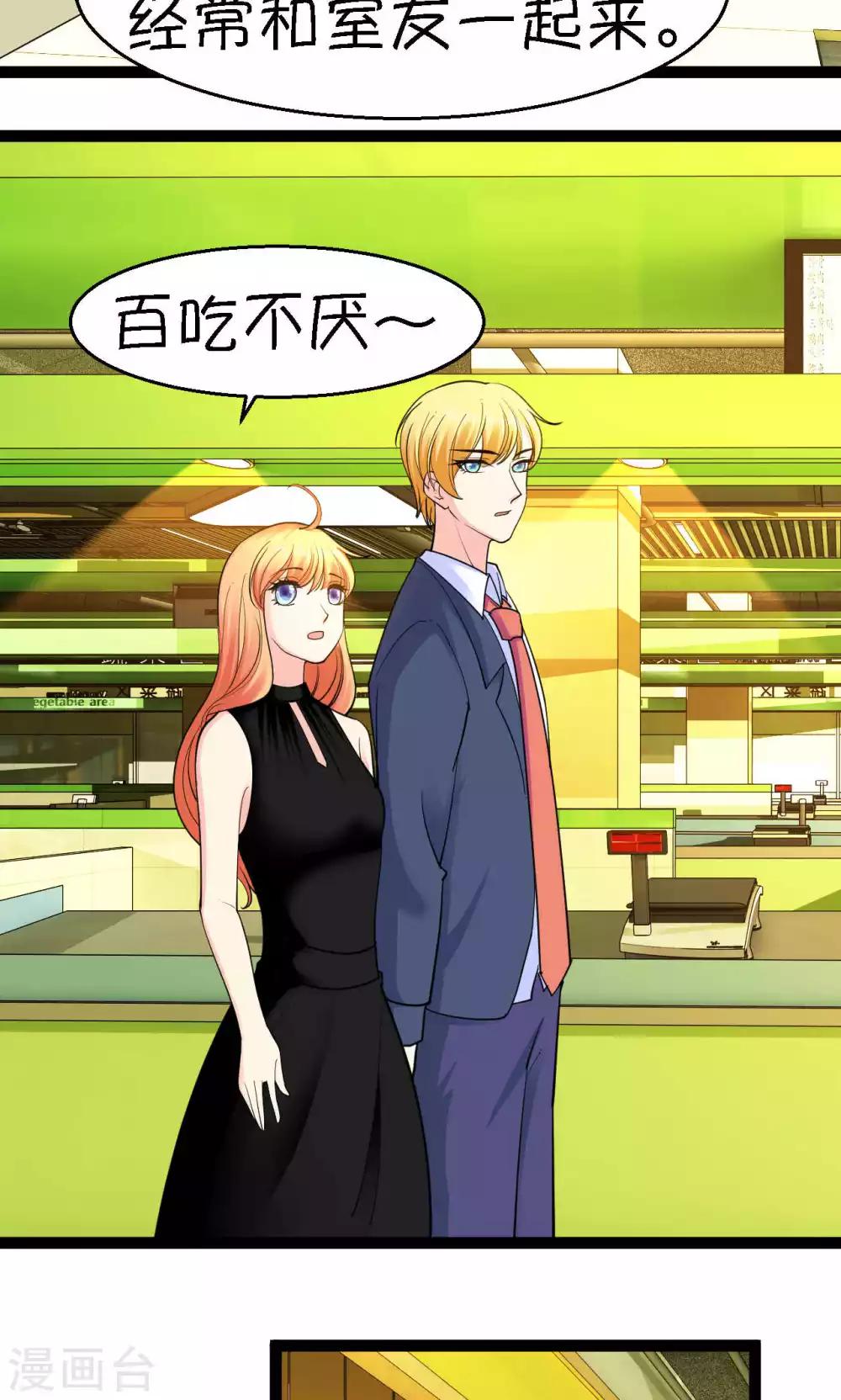 第36话(1/2)-第37话