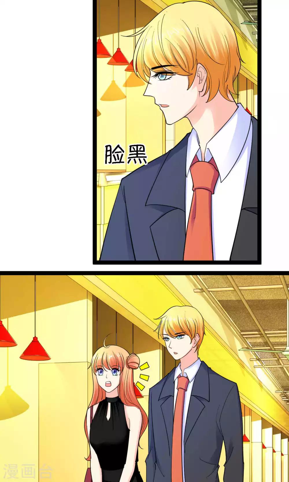 第36话(1/2)-第37话