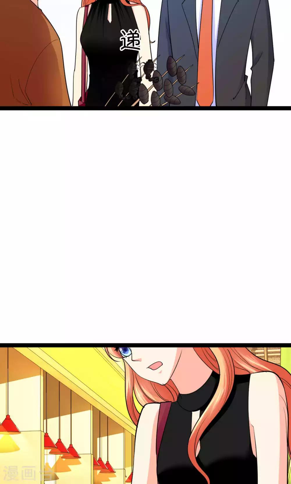 第36话(1/2)-第37话