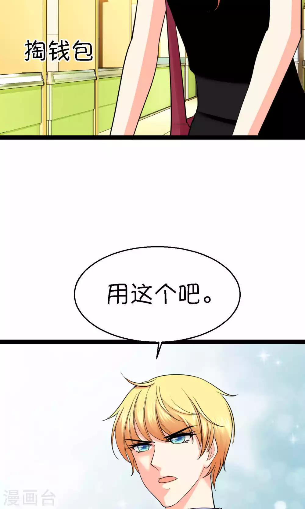 第36话(1/2)-第37话