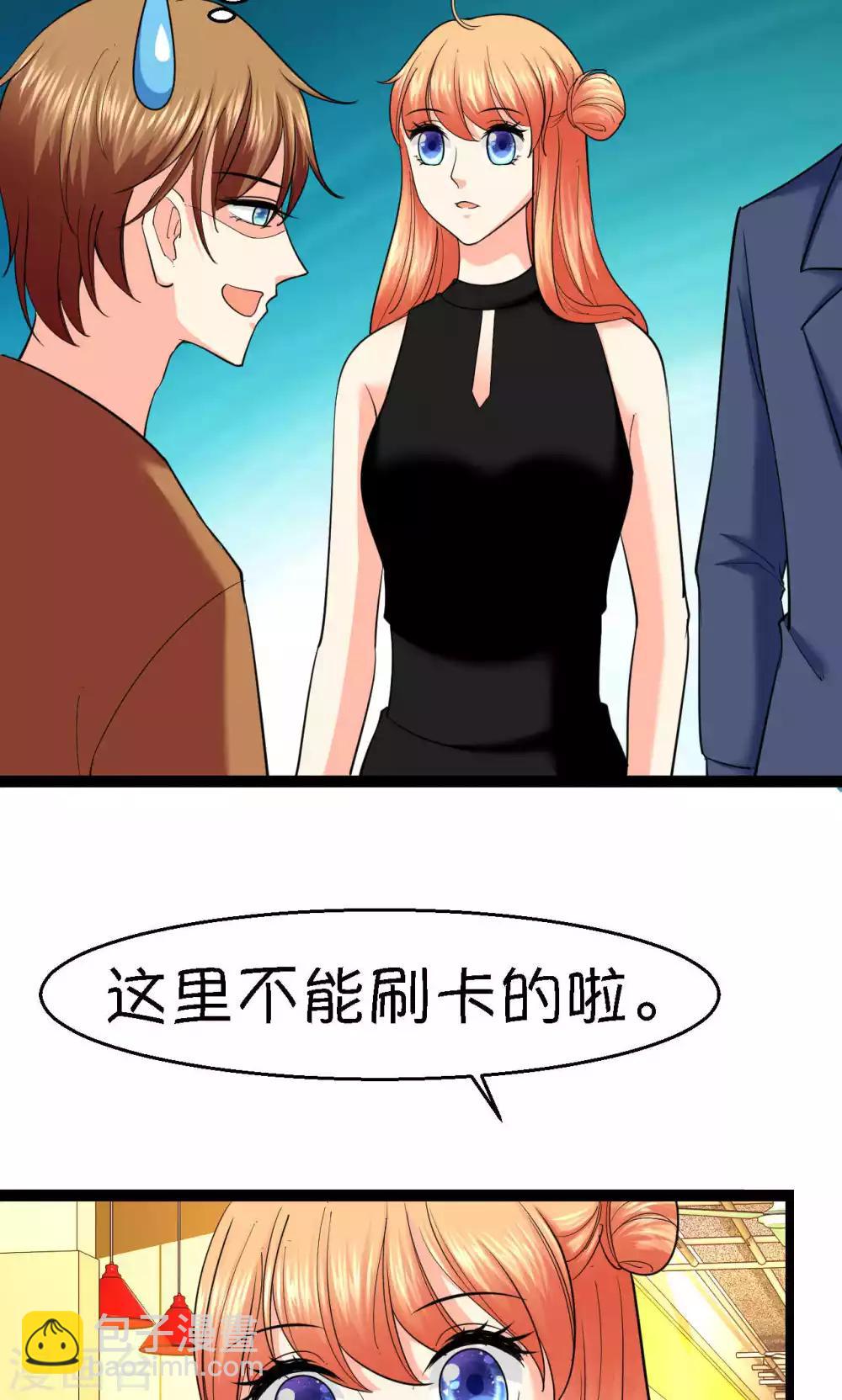 第36话(1/2)-第37话