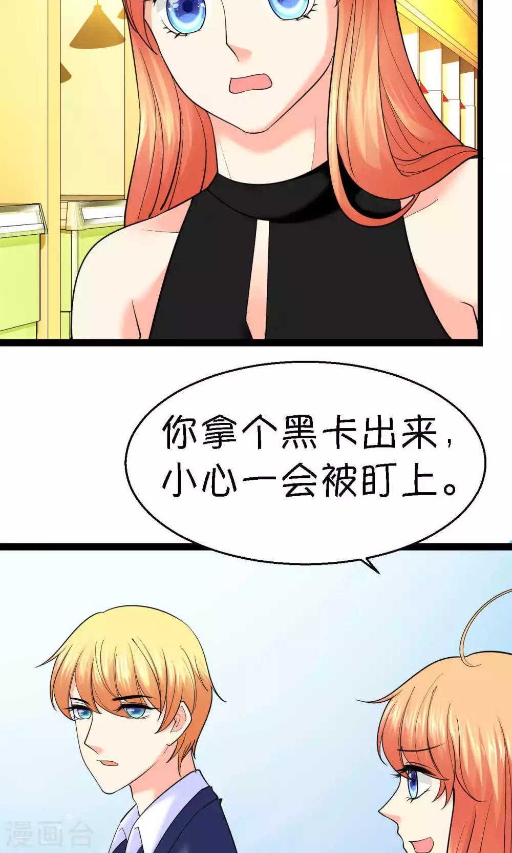 第36话(1/2)-第37话