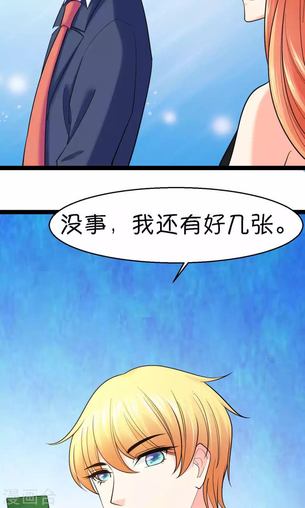 第36话(1/2)-第37话