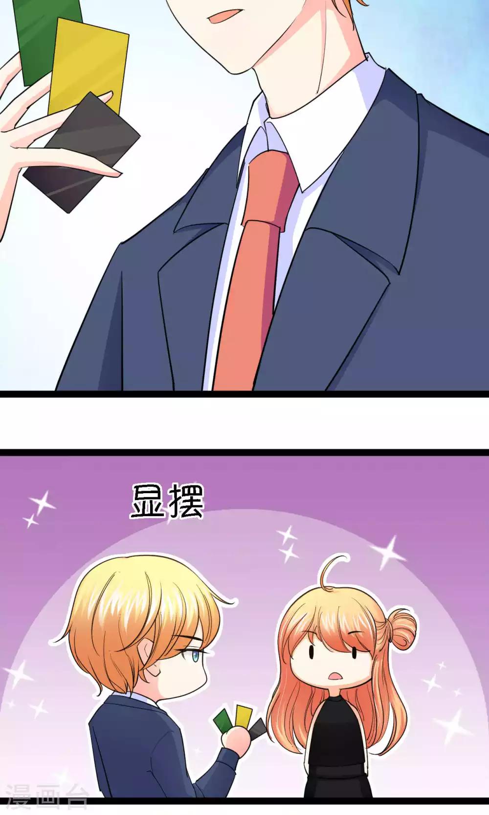 第36话(1/2)-第37话