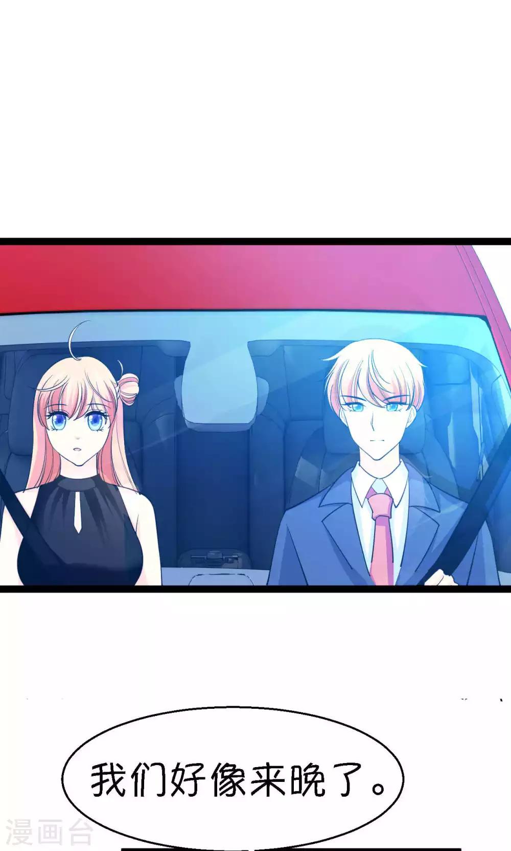 第36话(1/2)-第37话