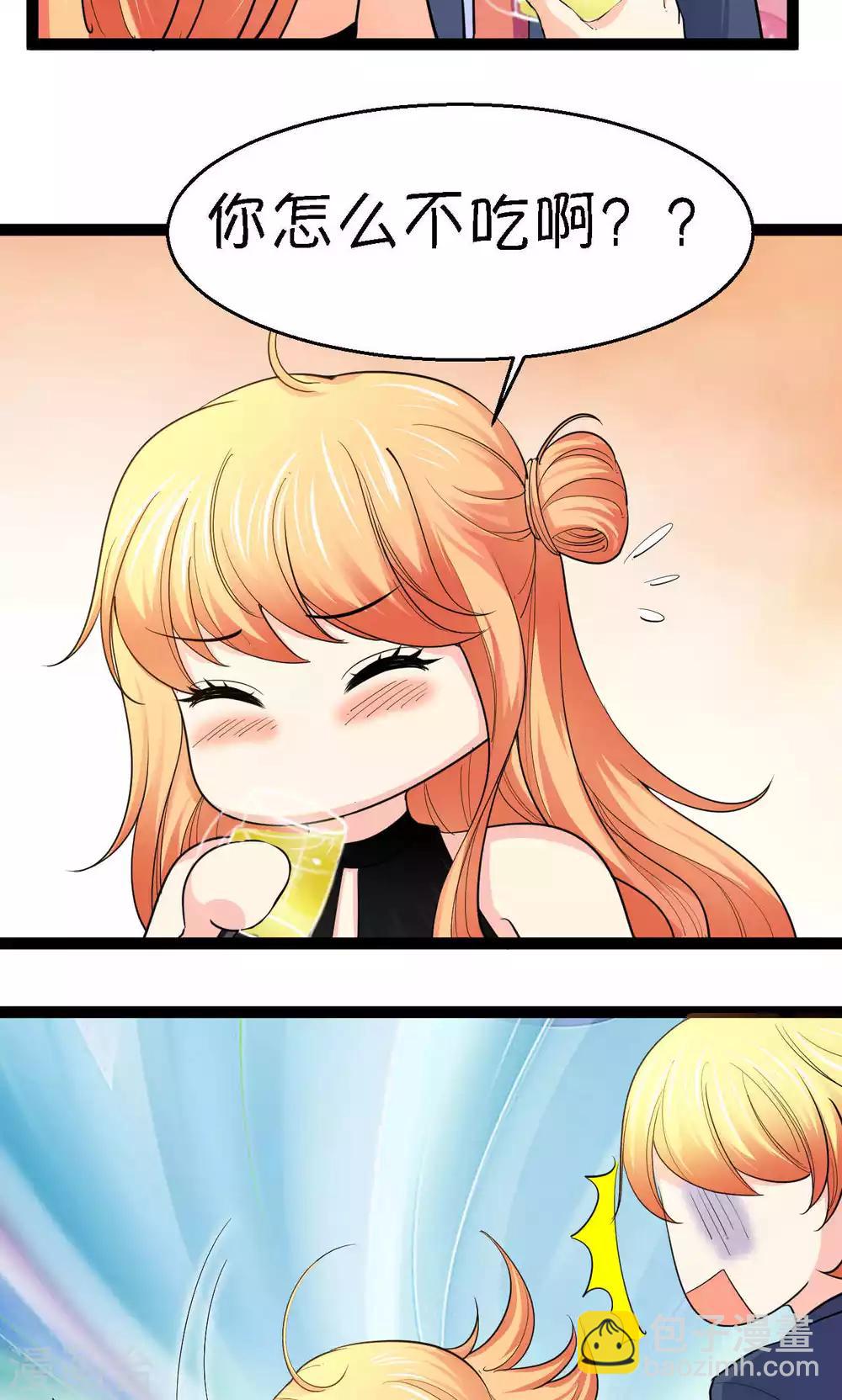 第36话(1/2)-第37话