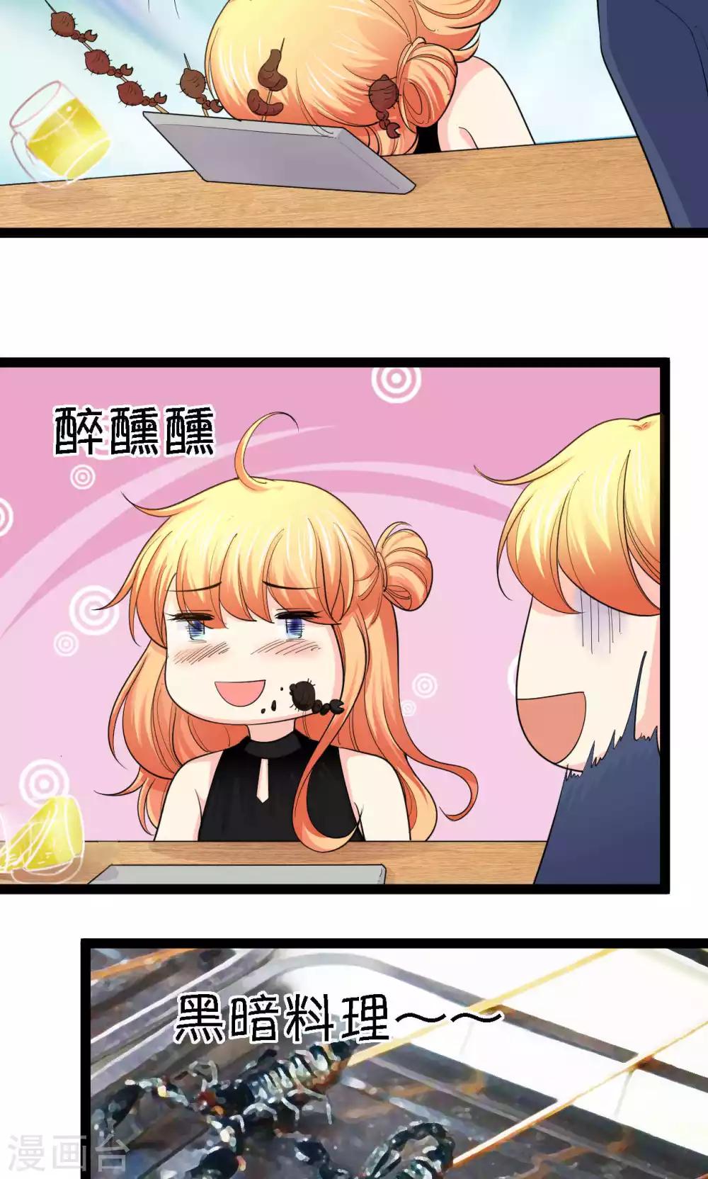 第36话(1/2)-第37话