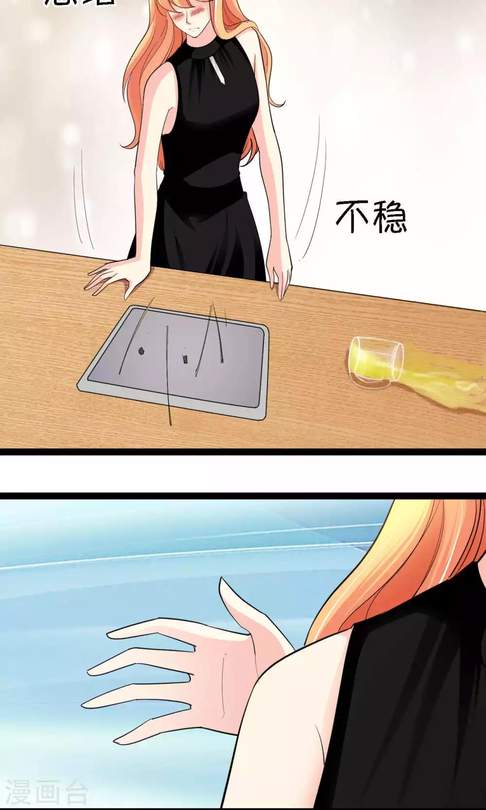 第36话(1/2)-第37话