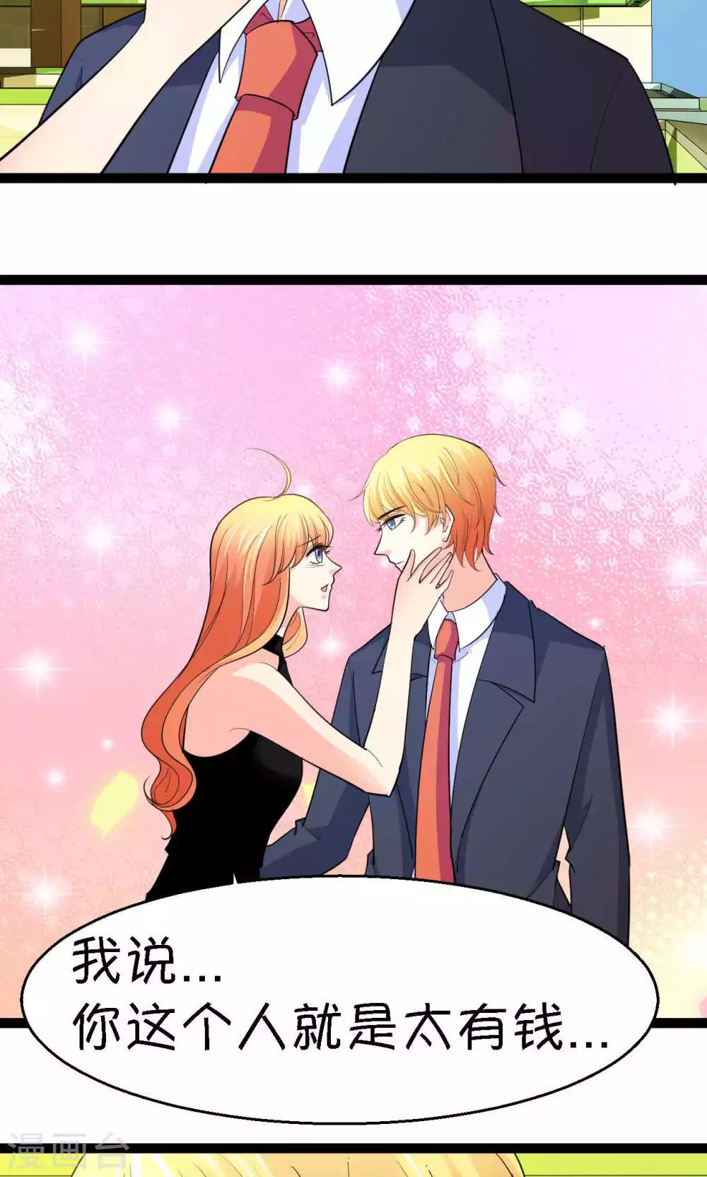 第36话(1/2)-第37话