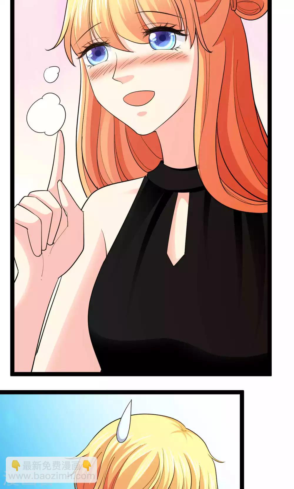 第36话(1/2)-第37话