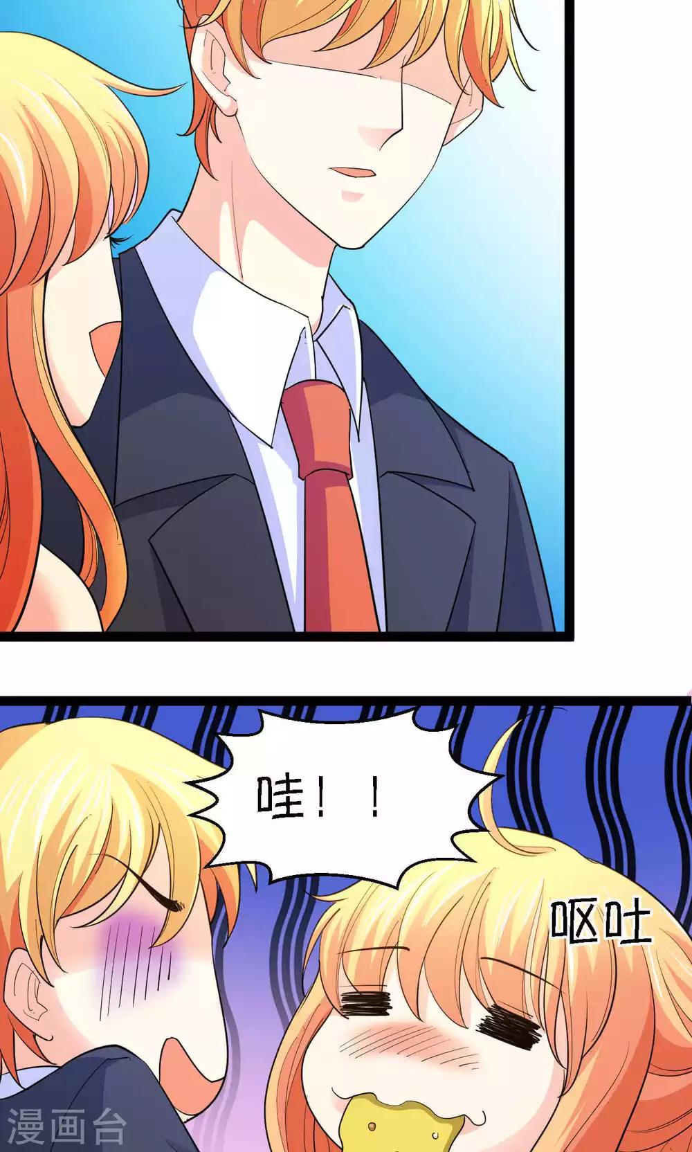 第36话(1/2)-第37话