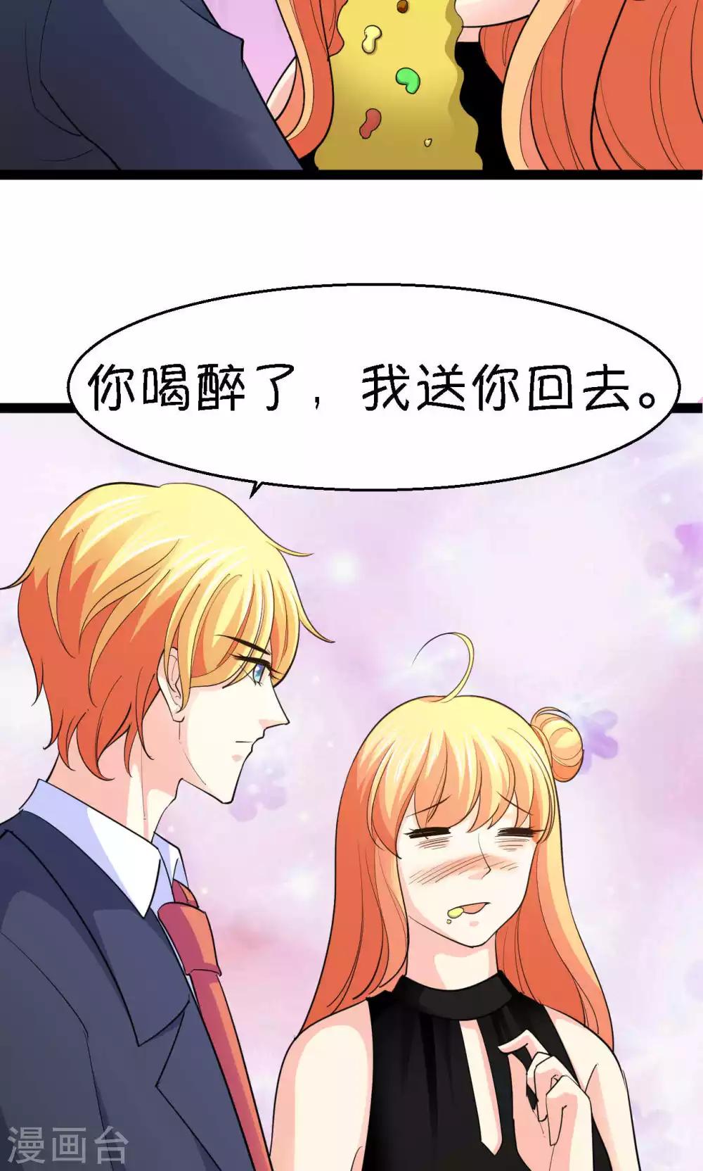 第36话(1/2)-第37话