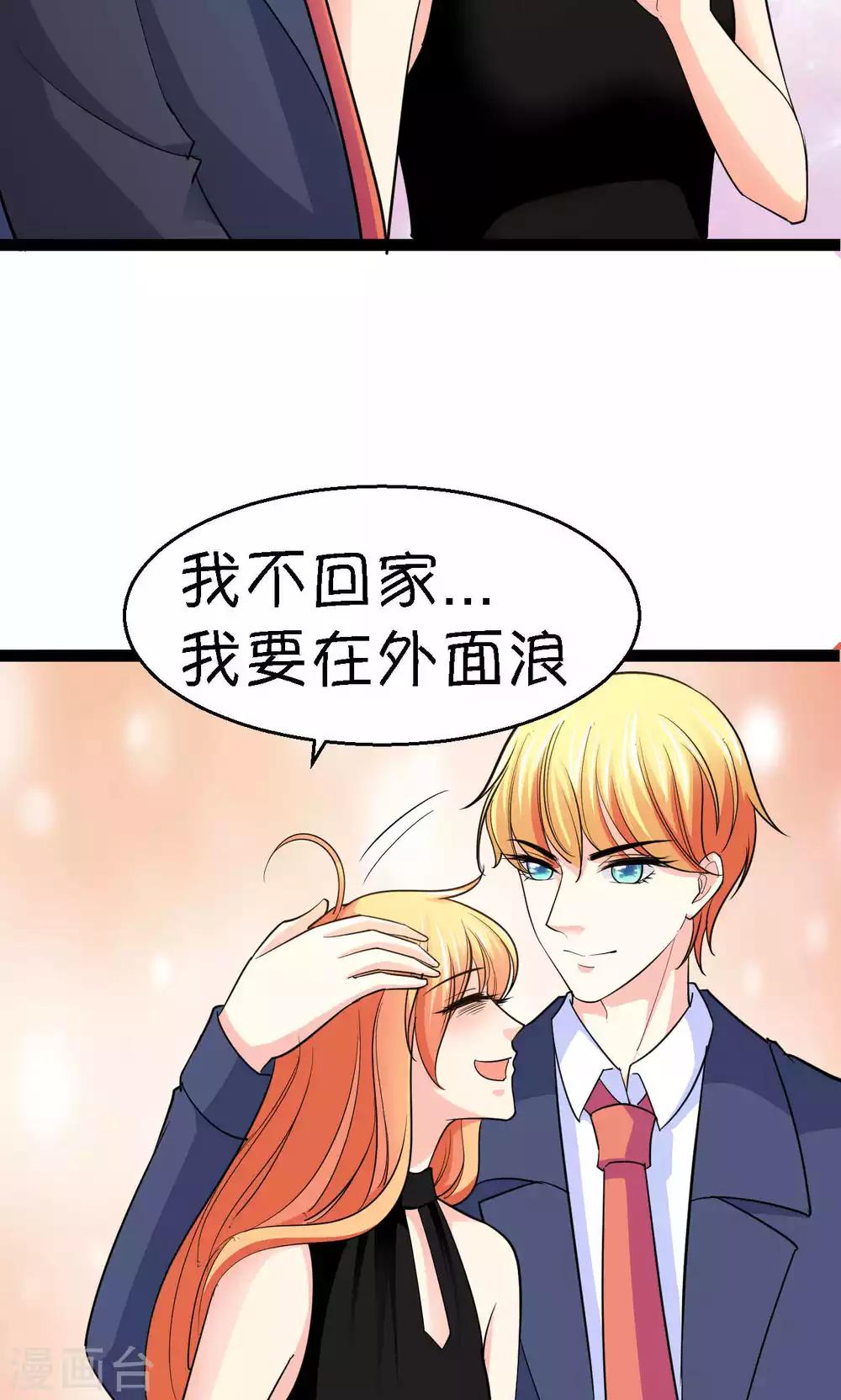 第36话(1/2)-第37话