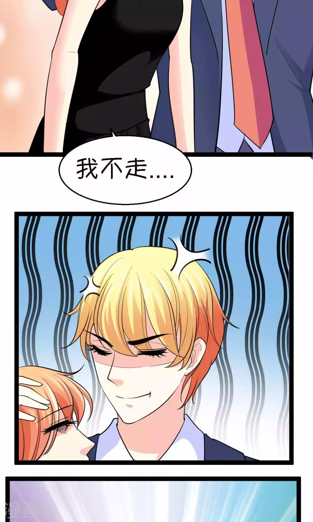 第36话(1/2)-第37话