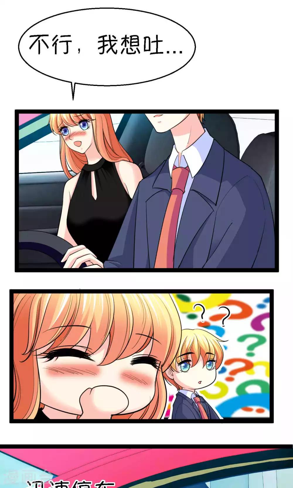 第36话(1/2)-第37话