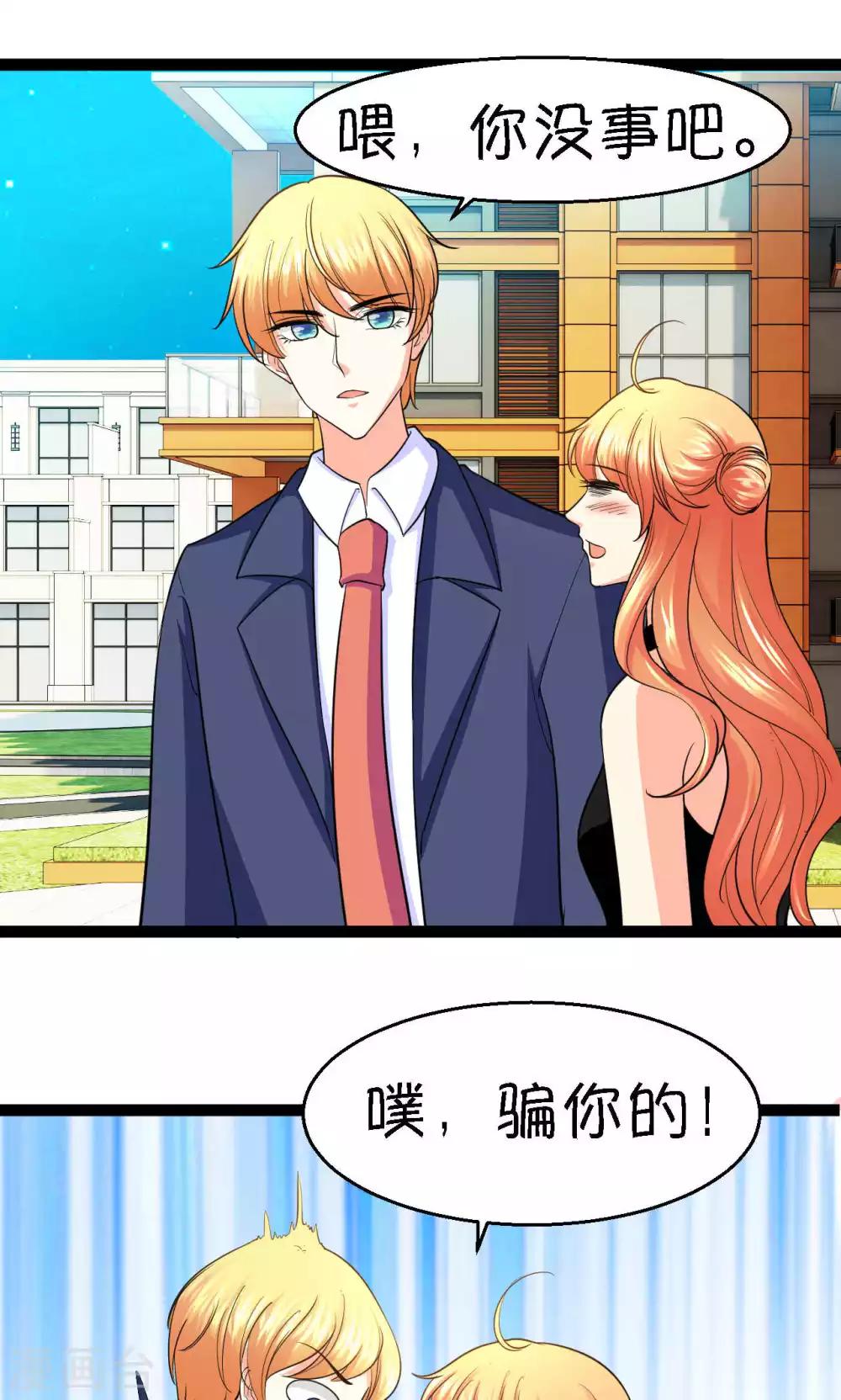 第36话(1/2)-第37话