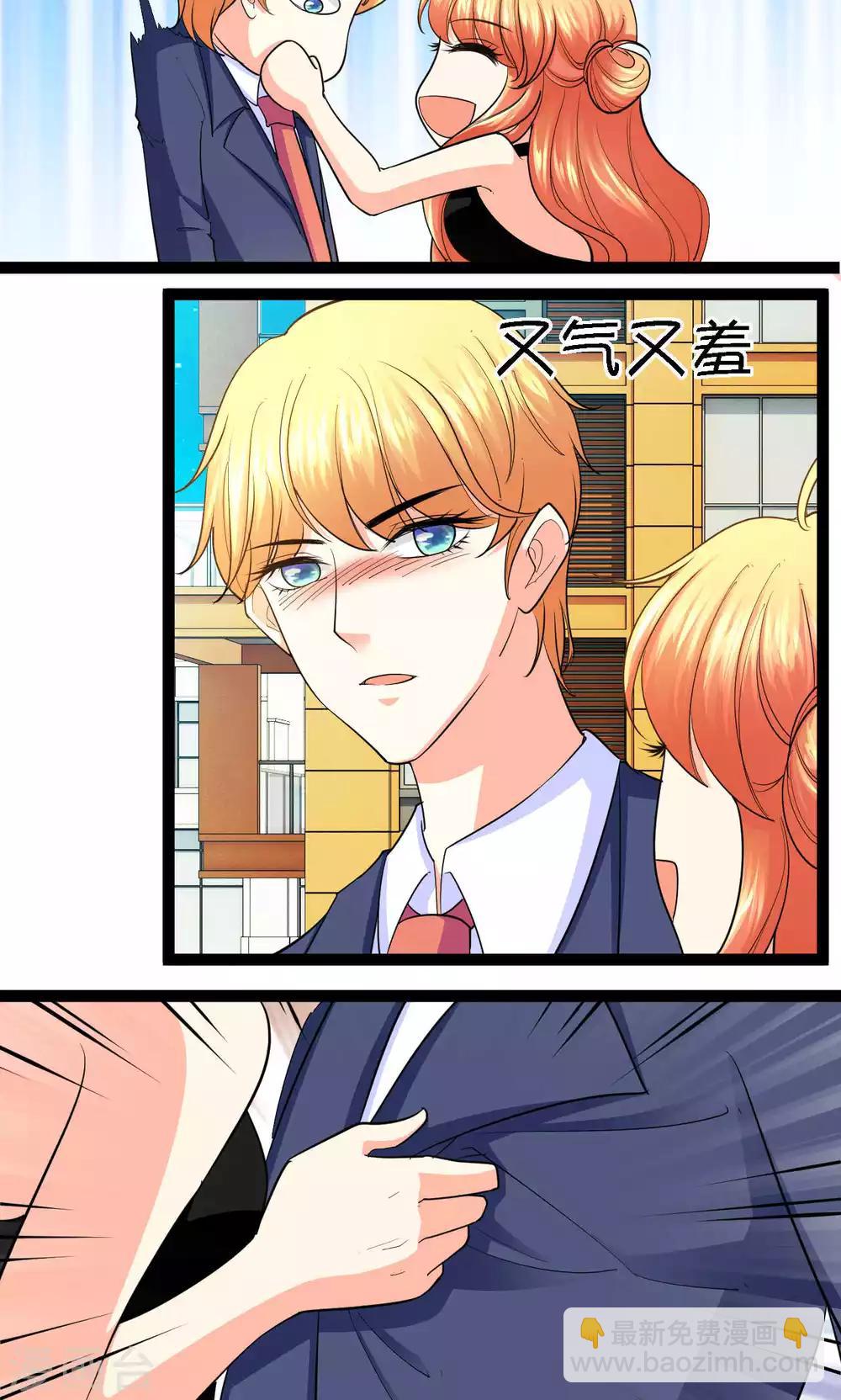 第36话(1/2)-第37话