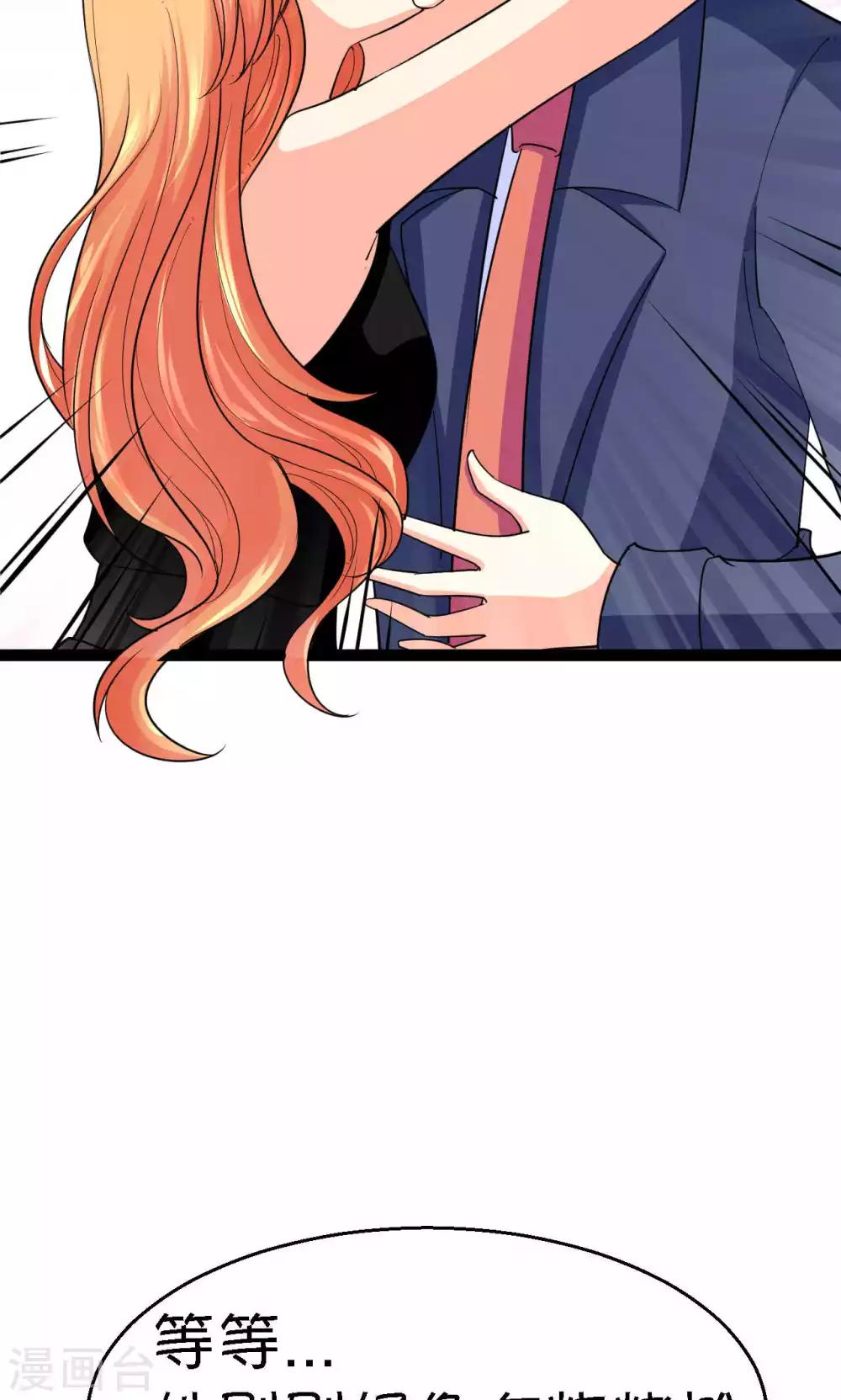 第36话(1/2)-第37话