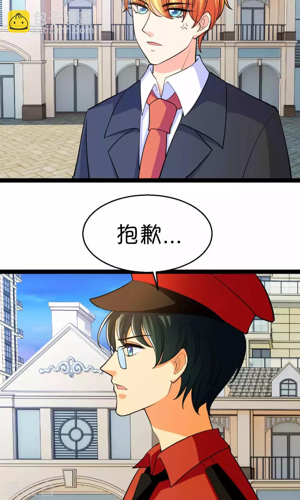 第36话(1/2)-第37话