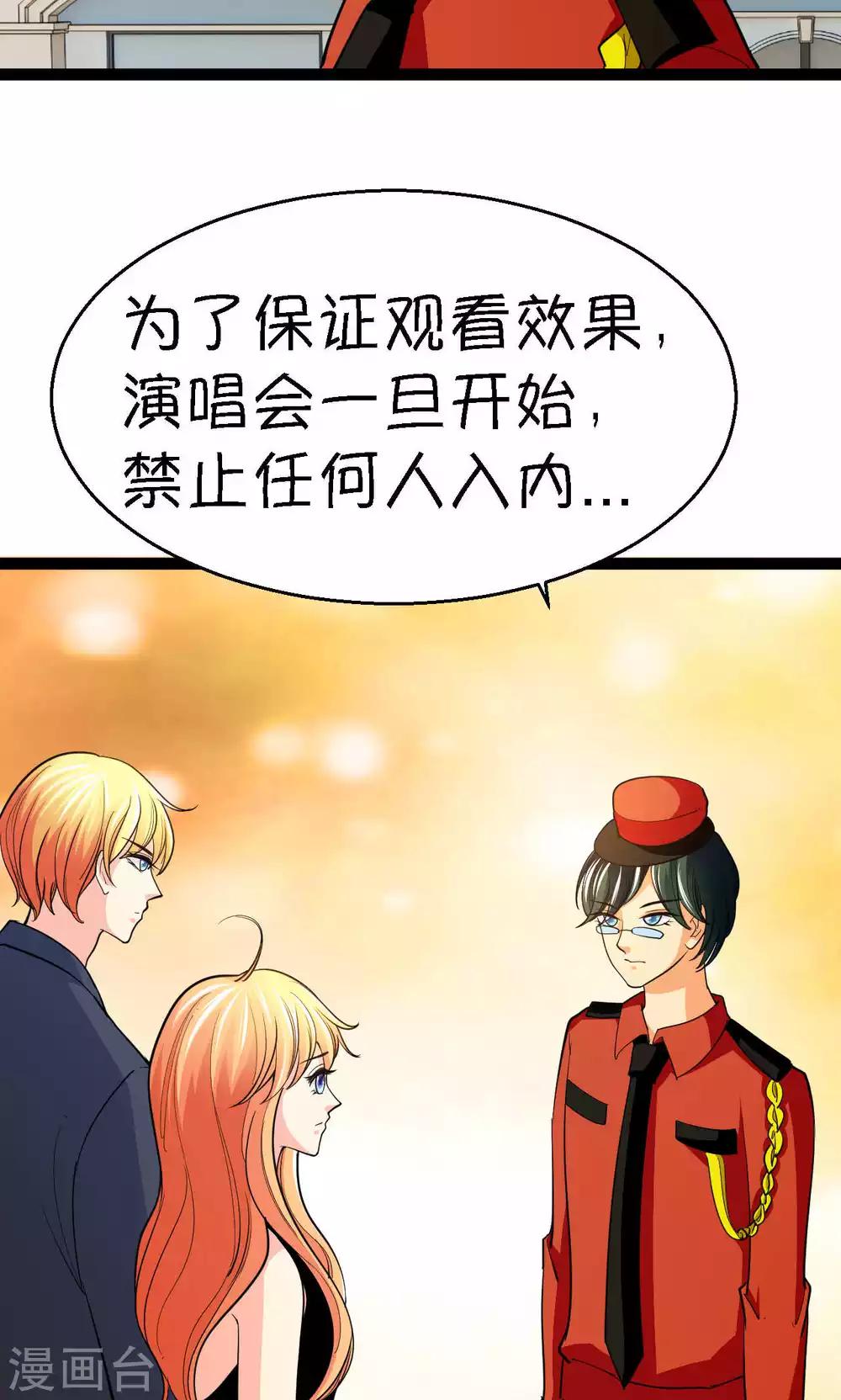 第36话(1/2)-第37话