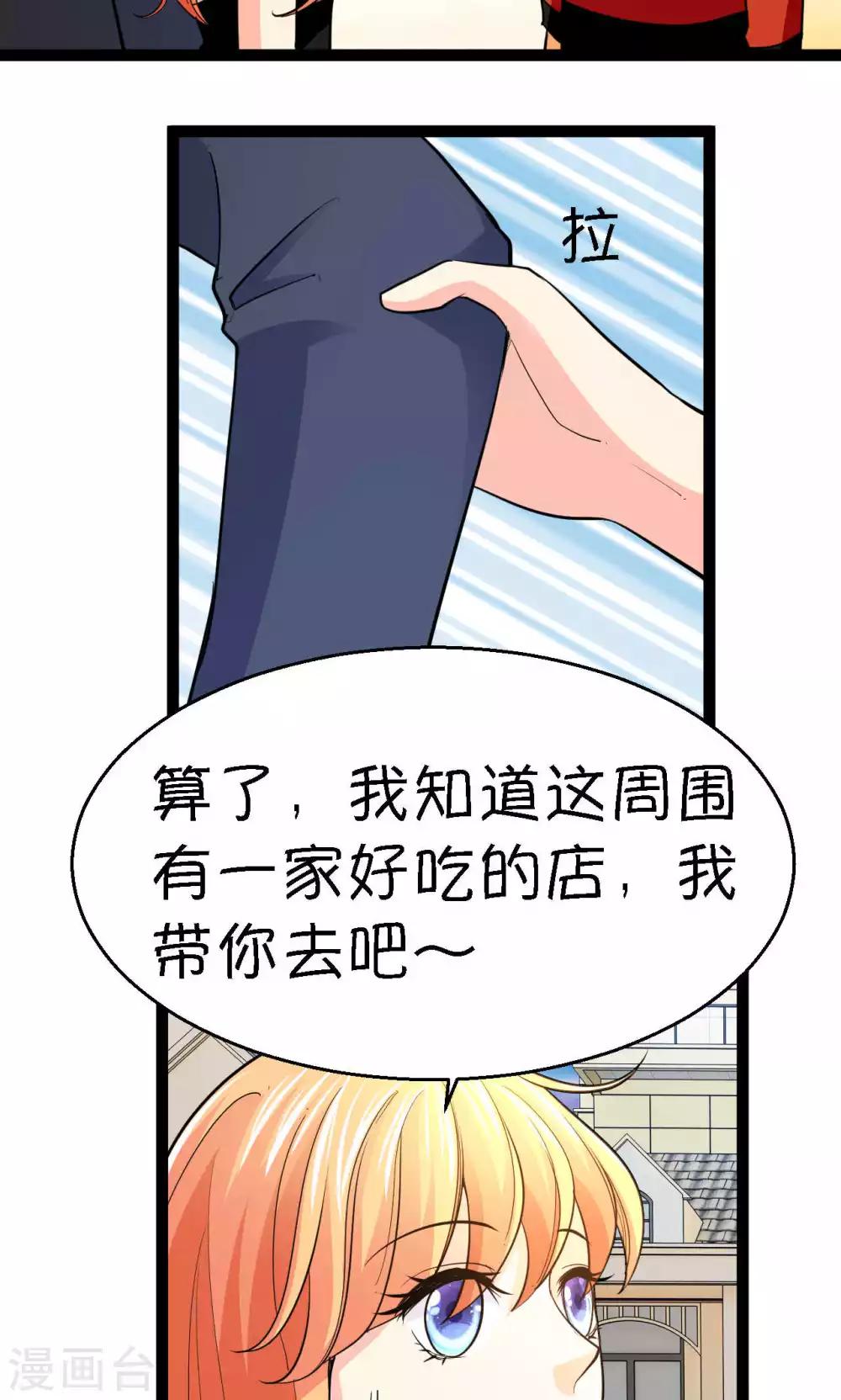 第36话(1/2)-第37话