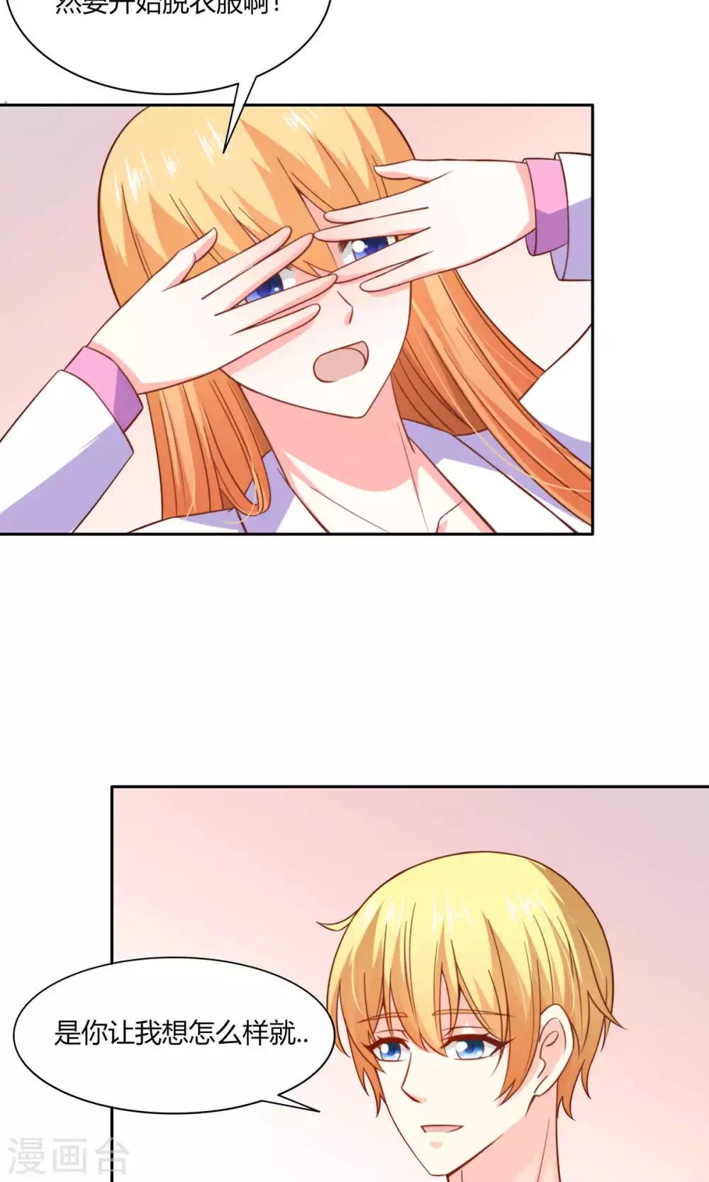 第47话 往事-第49话