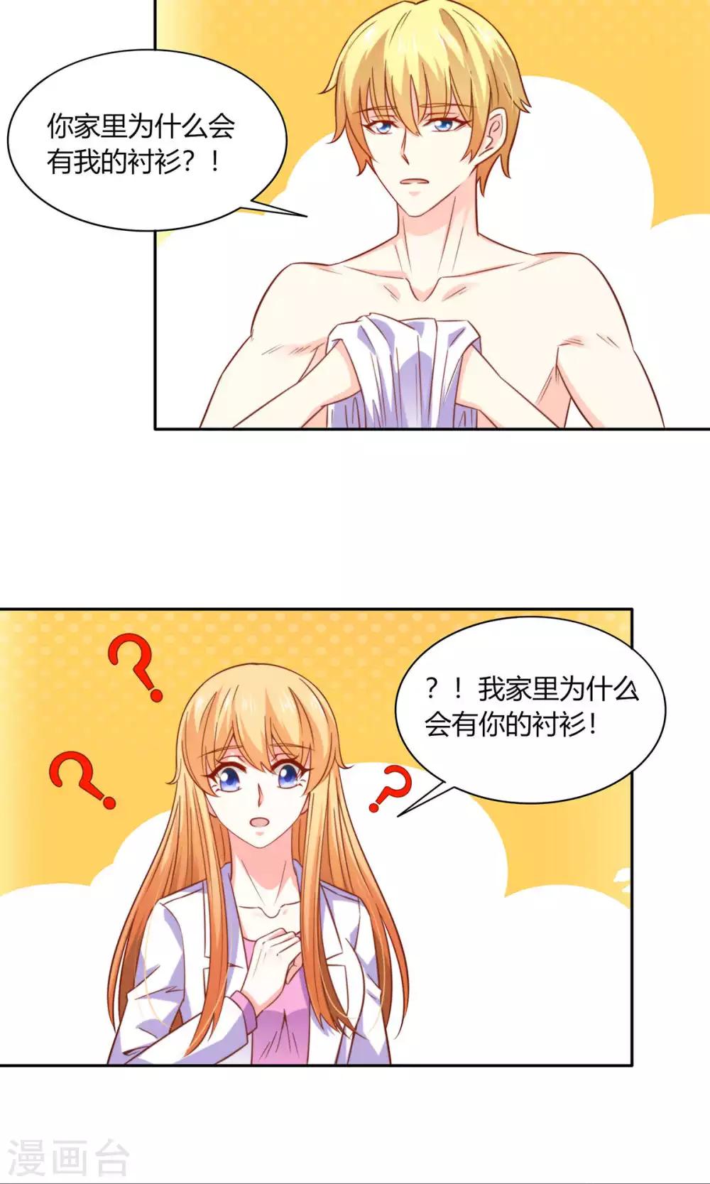 第47话 往事-第49话