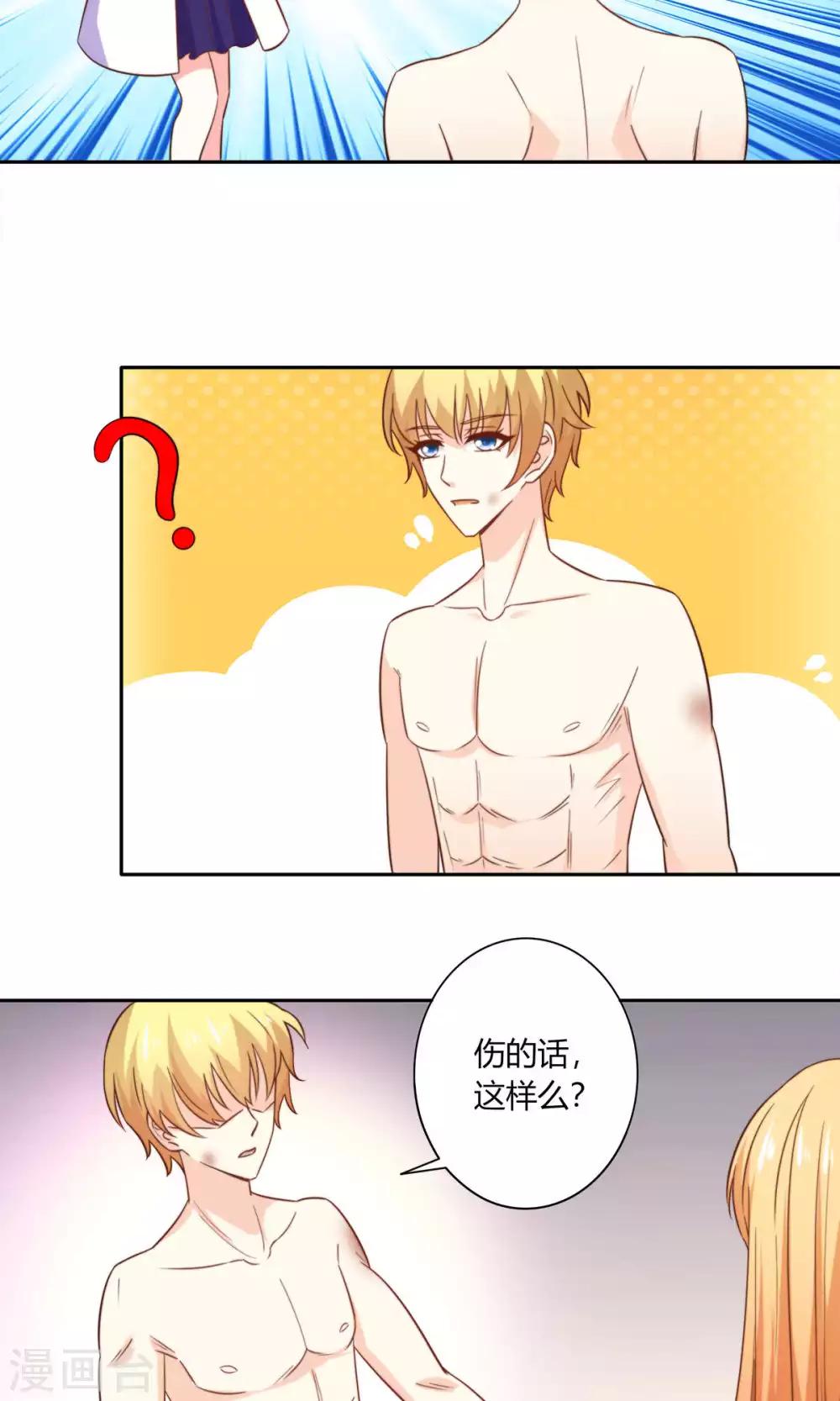 第47话 往事-第49话