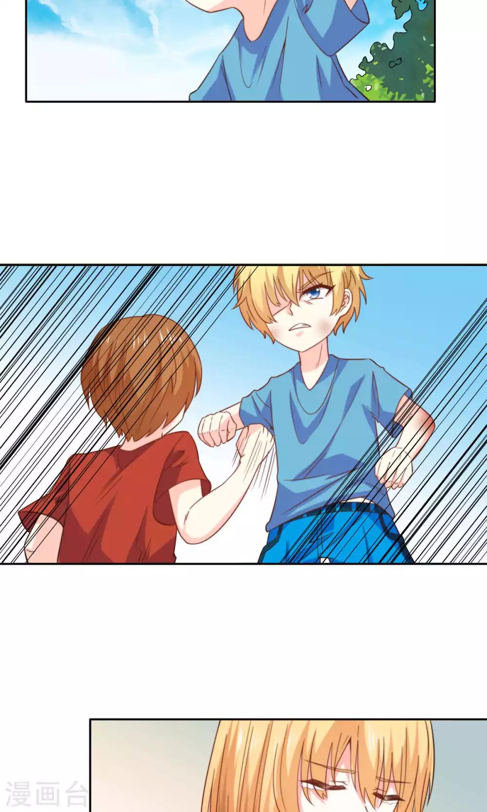 第47话 往事-第49话