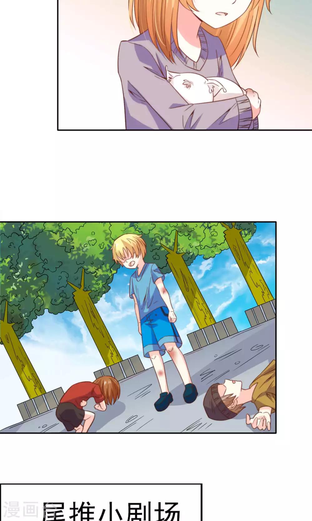 第47话 往事-第49话