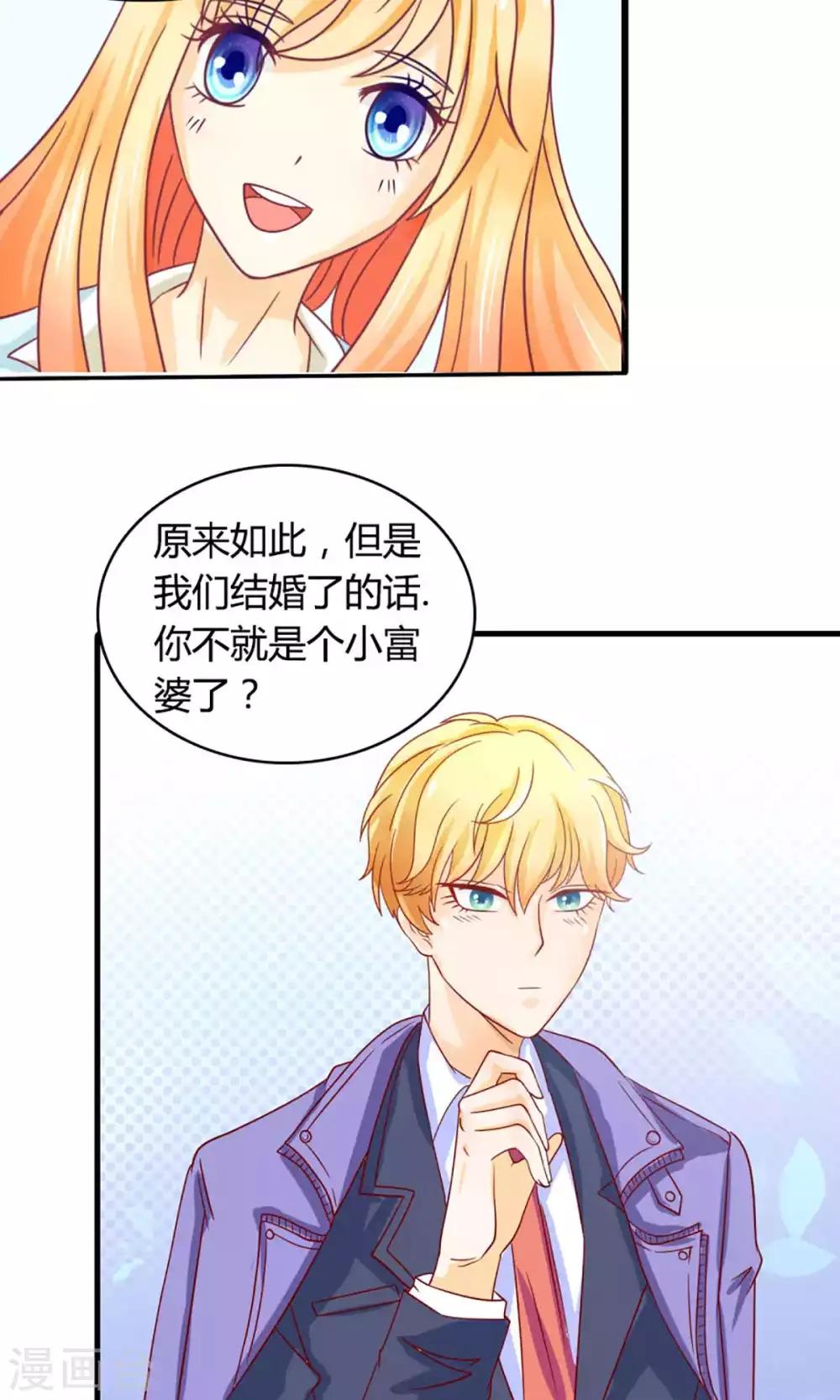 第47话 往事-第49话